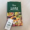 翌日肌の変化と元気を感じる！万田酵素のペースト